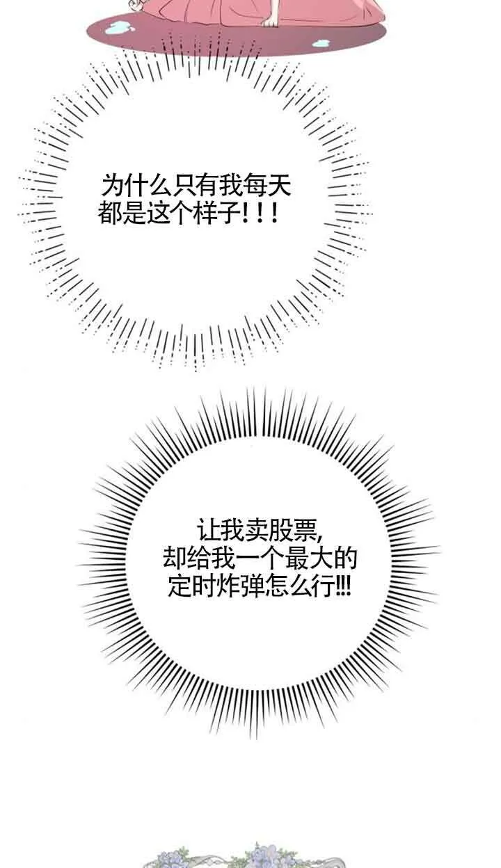 第60话57