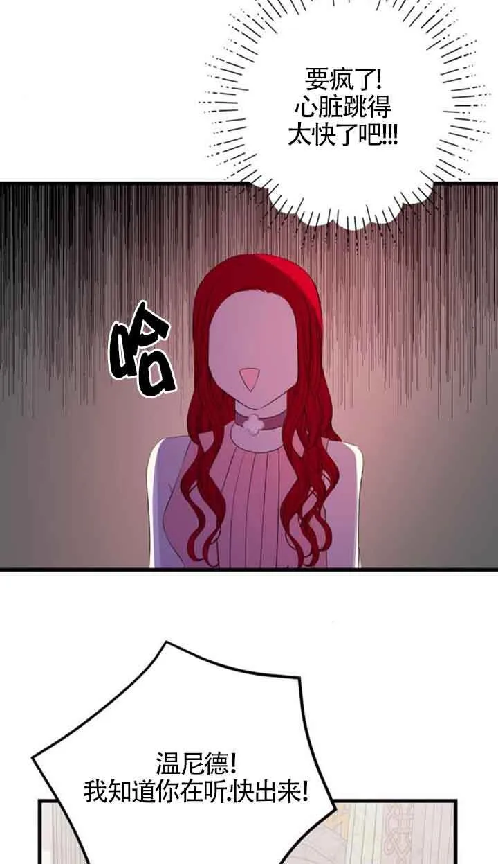 第60话53