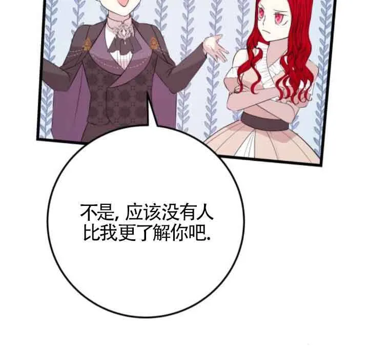 第59话55