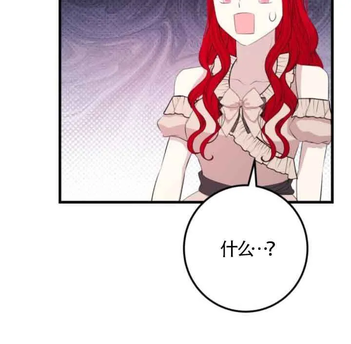 第59话59