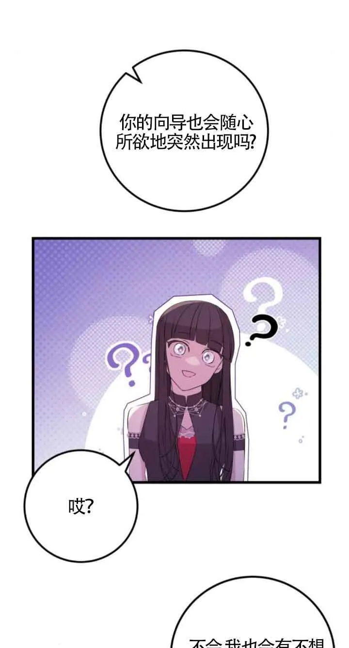 第59话14