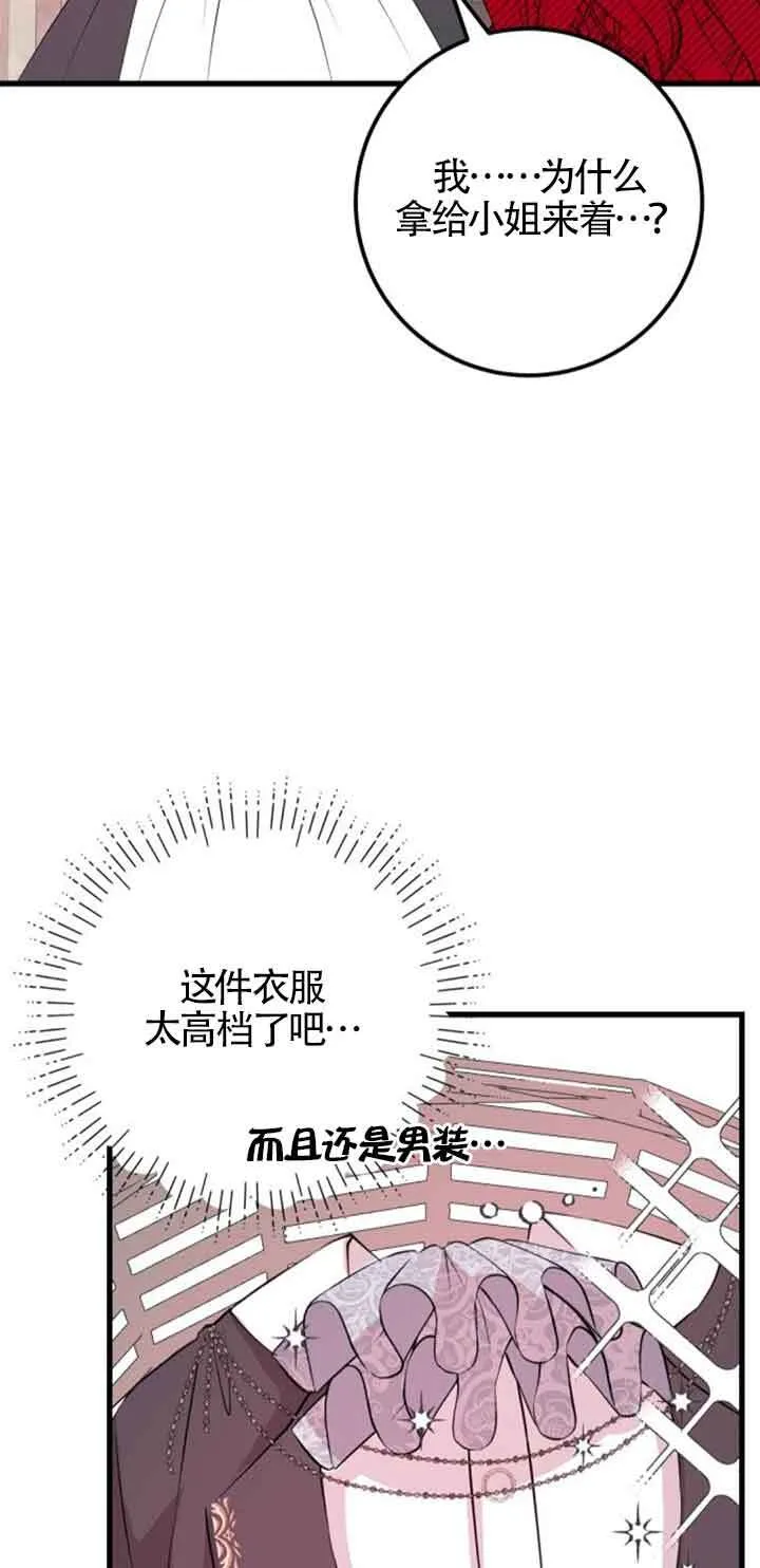 第60话30