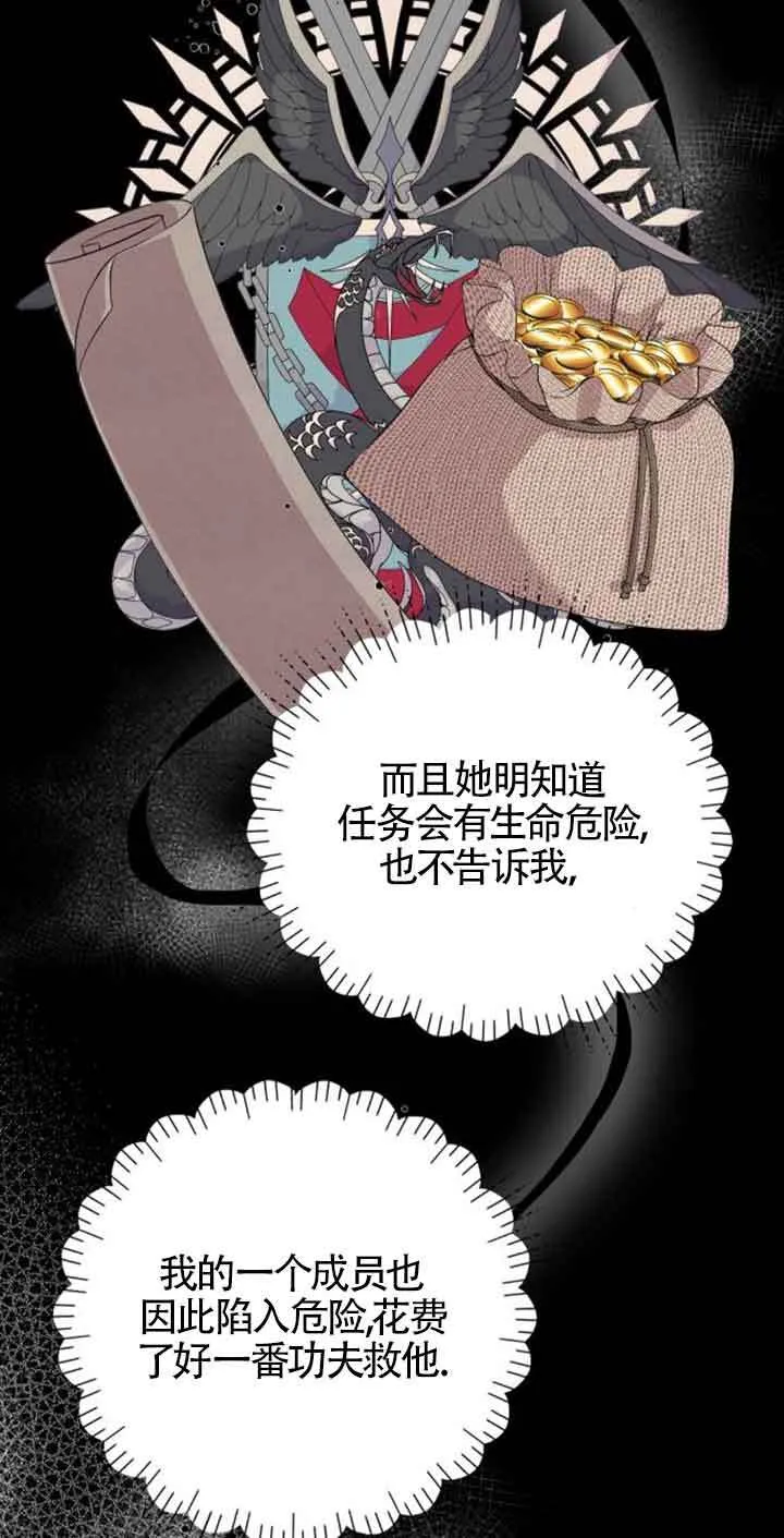 第60话8