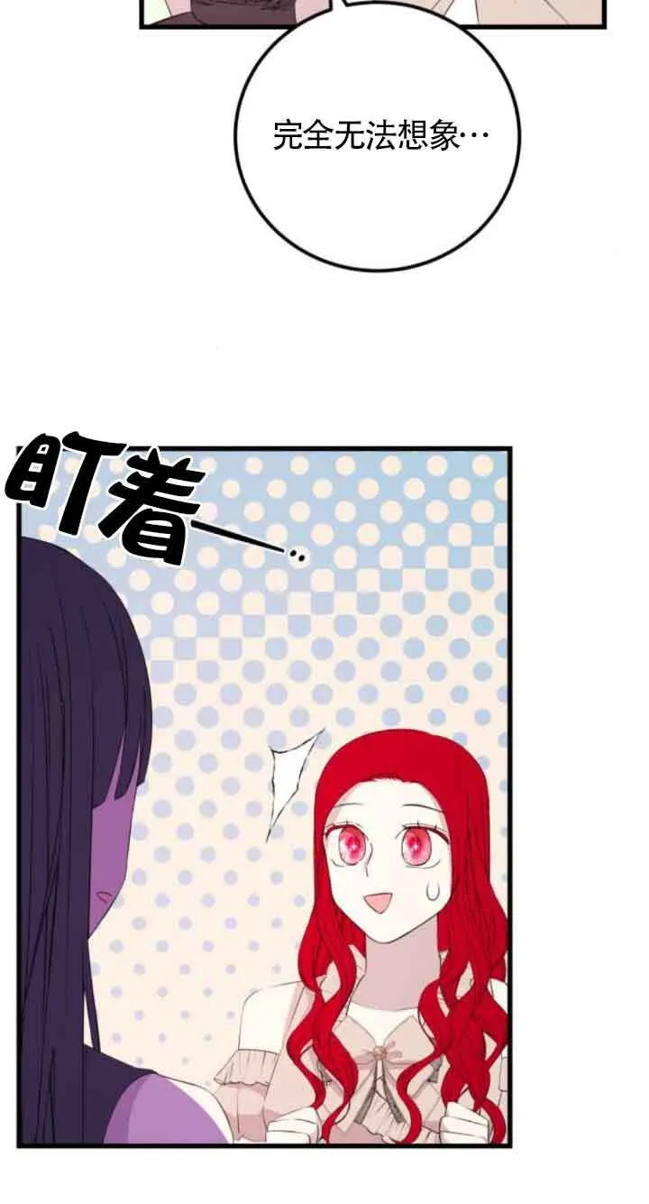 第59话17