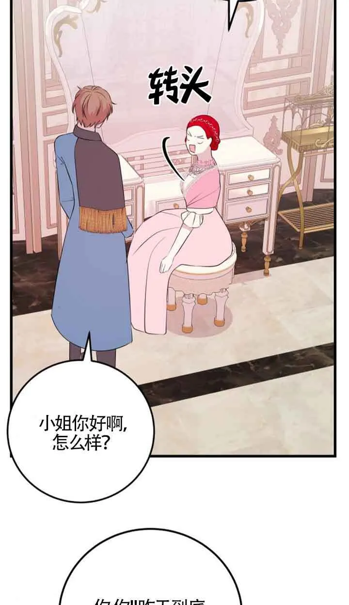 第60话62