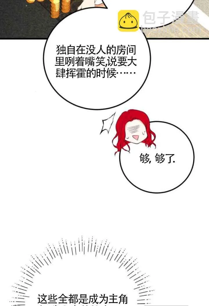 第59话61