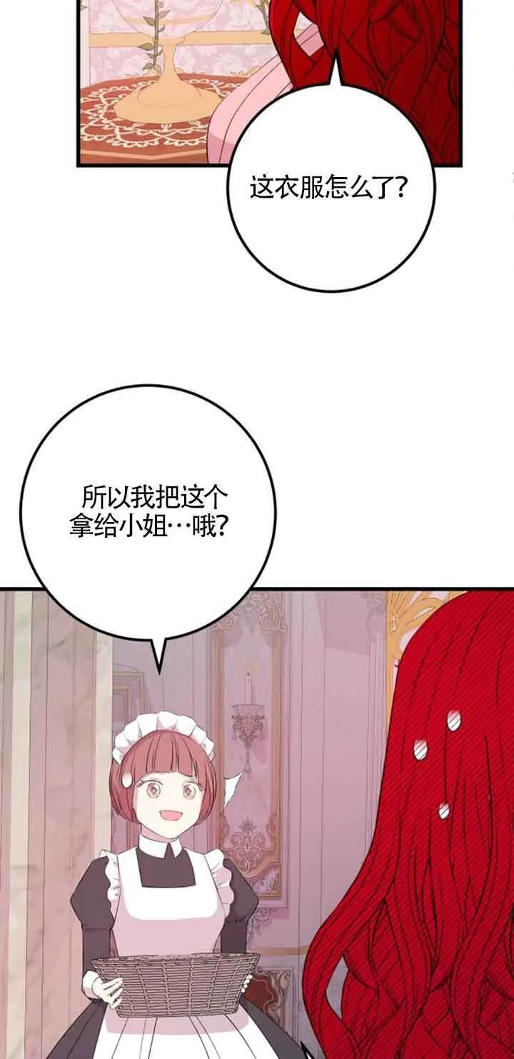 第60话29