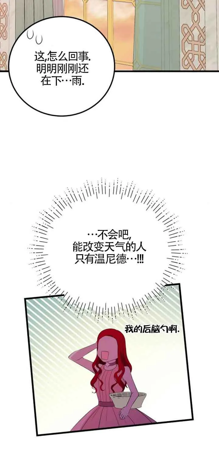 第60话39