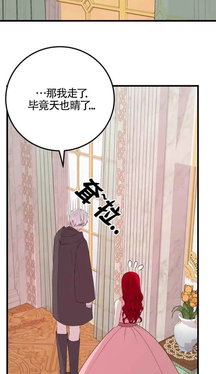 第60话42