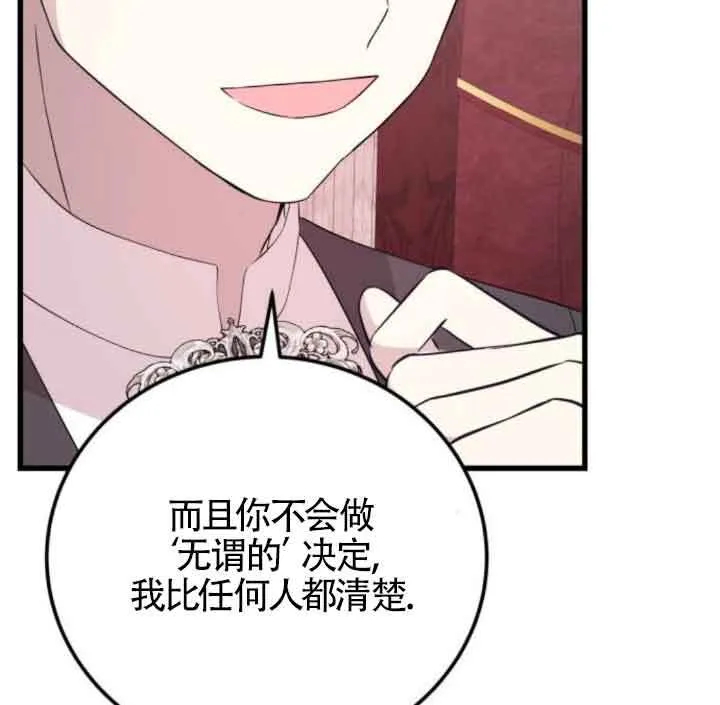 第59话53