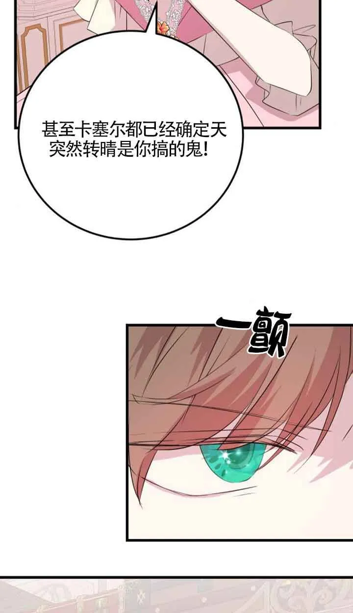 第60话67