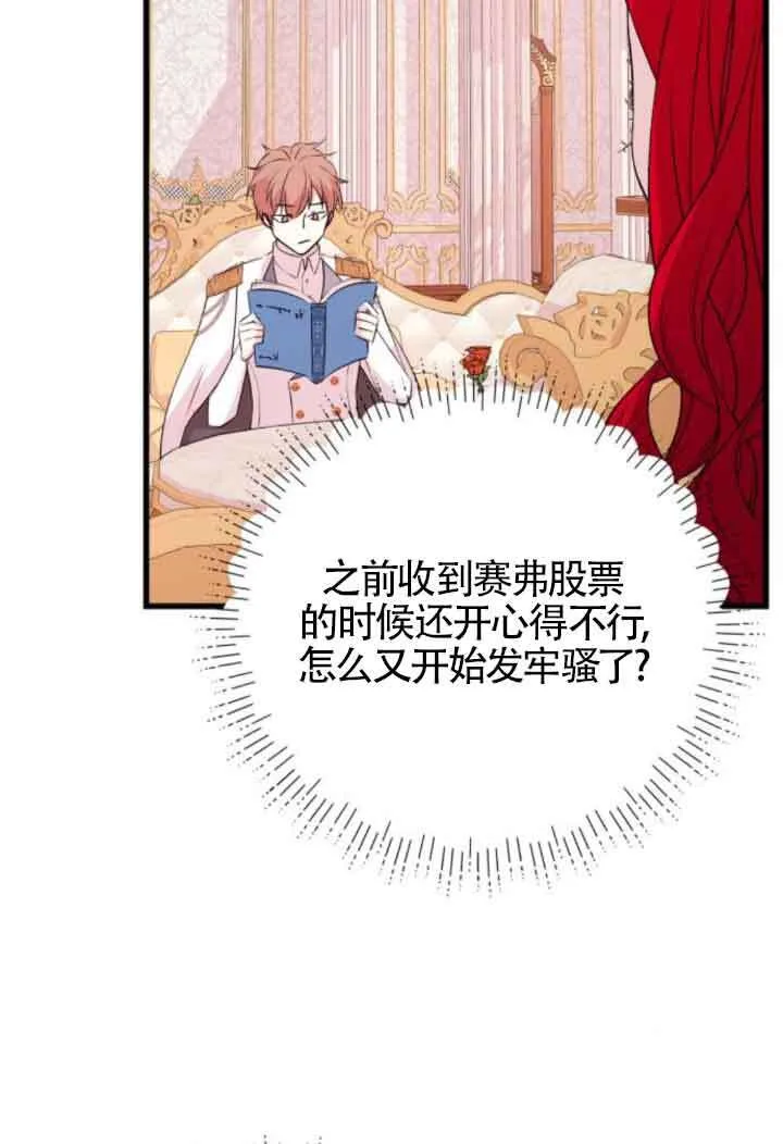 第59话70