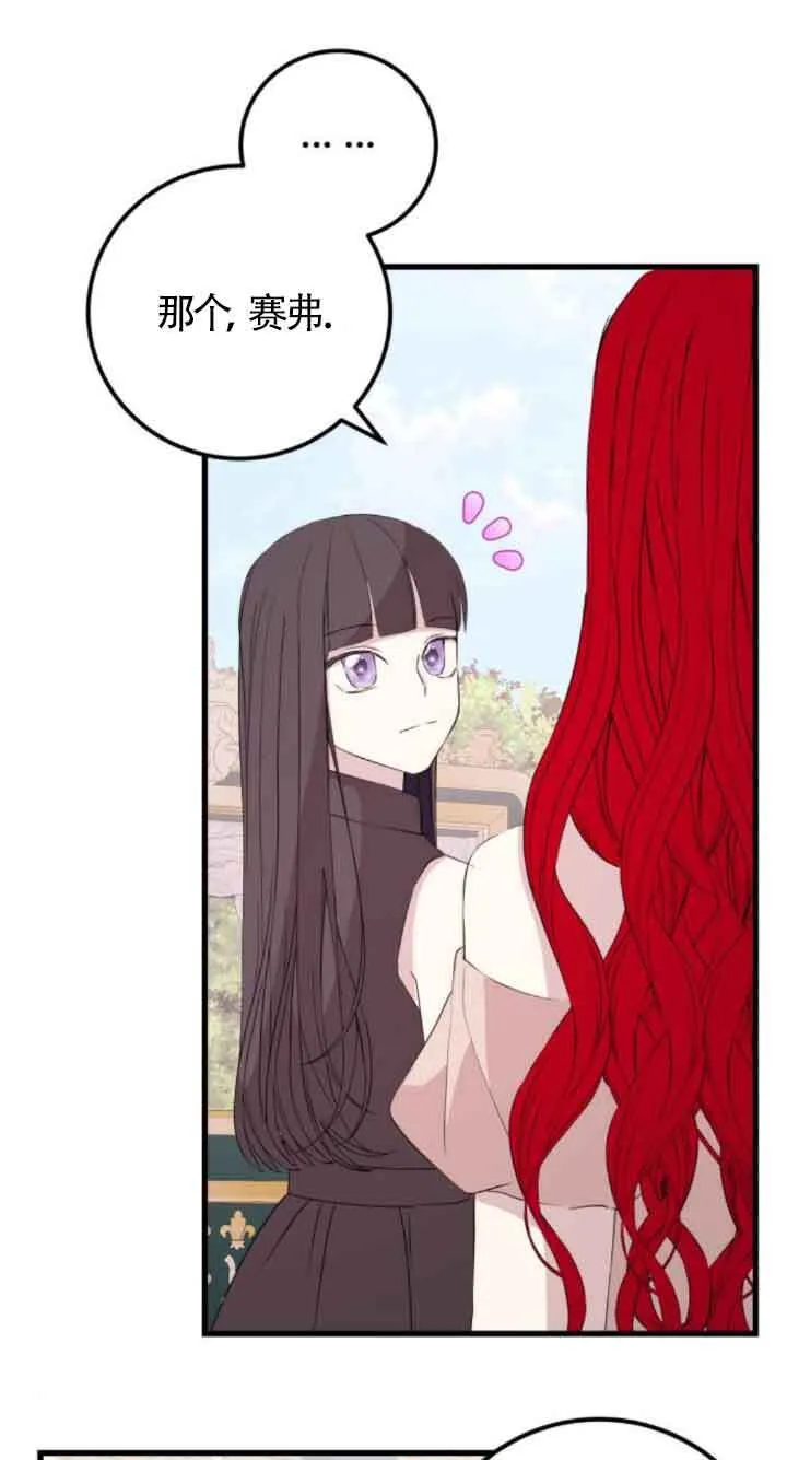 第59话12