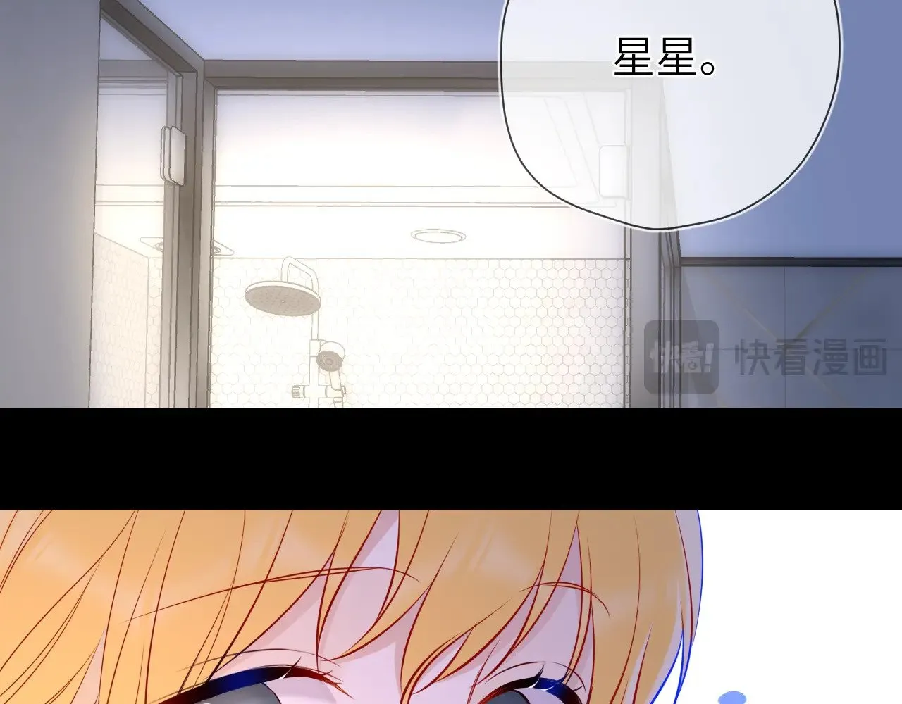 第13话 猛男撒娇59