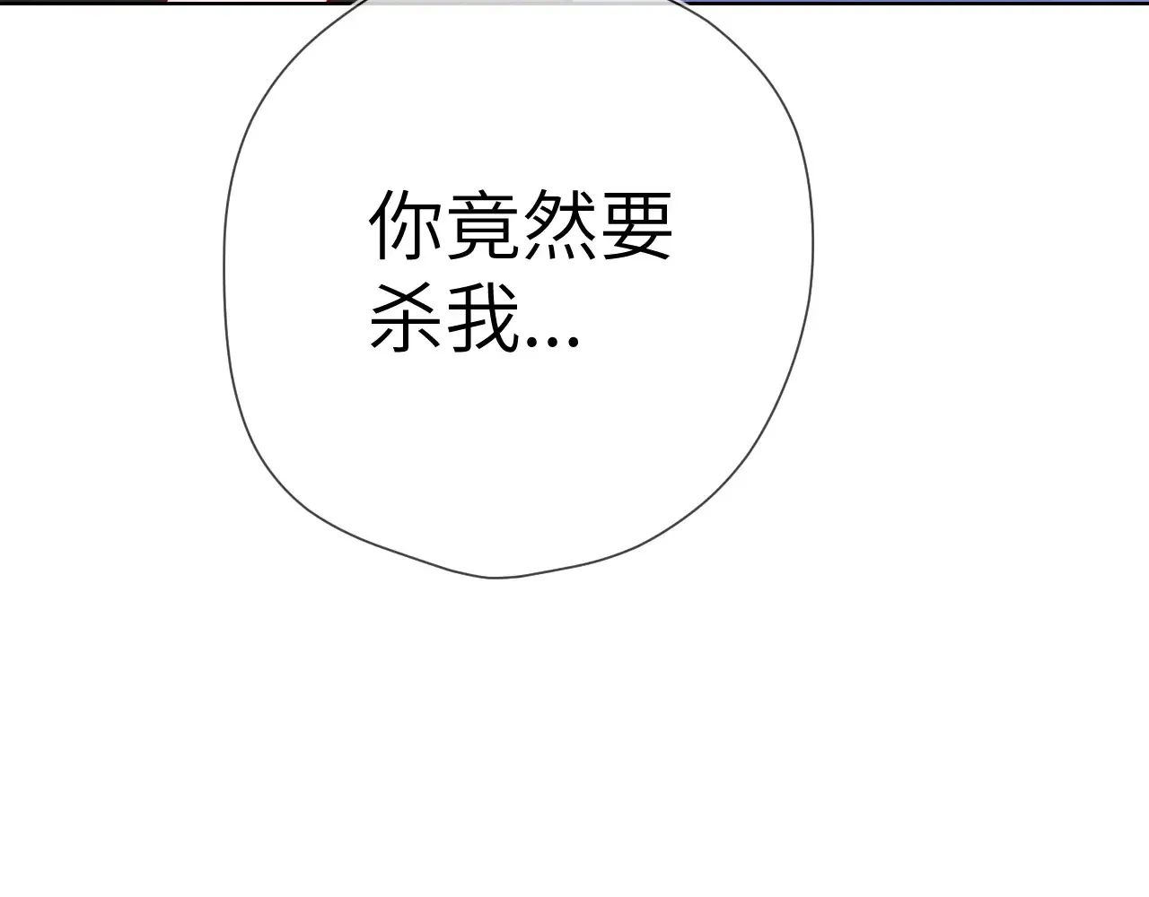 第12话 耳畔的喘息104
