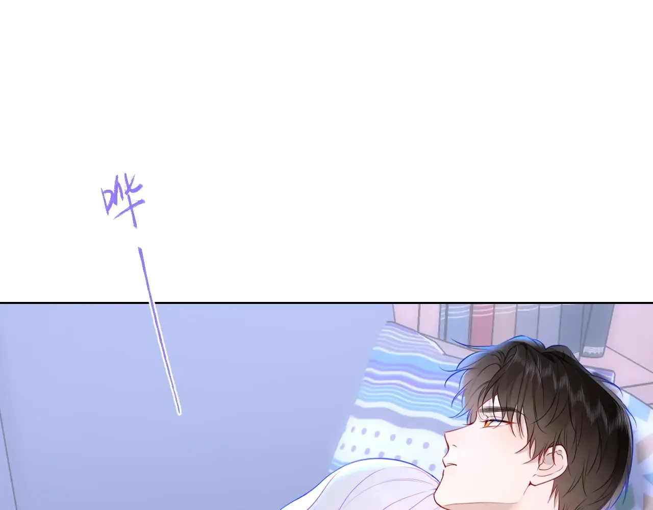 第12话 耳畔的喘息61