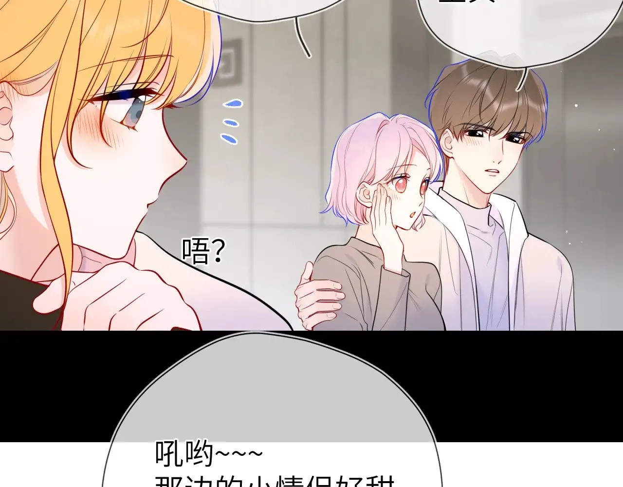 第13话 猛男撒娇18