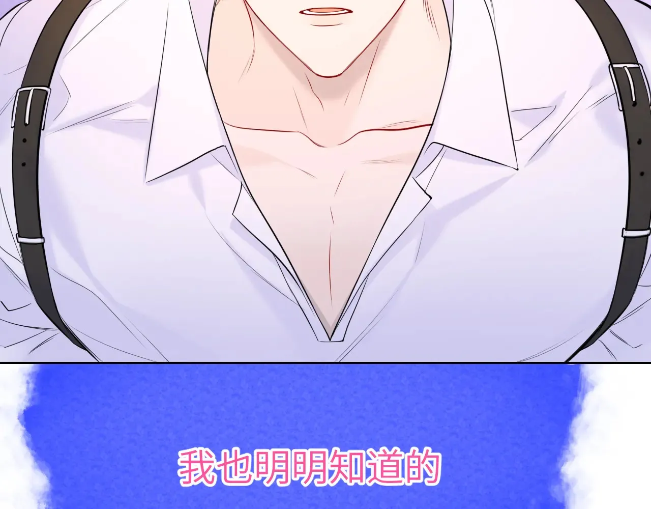 第12话 耳畔的喘息47