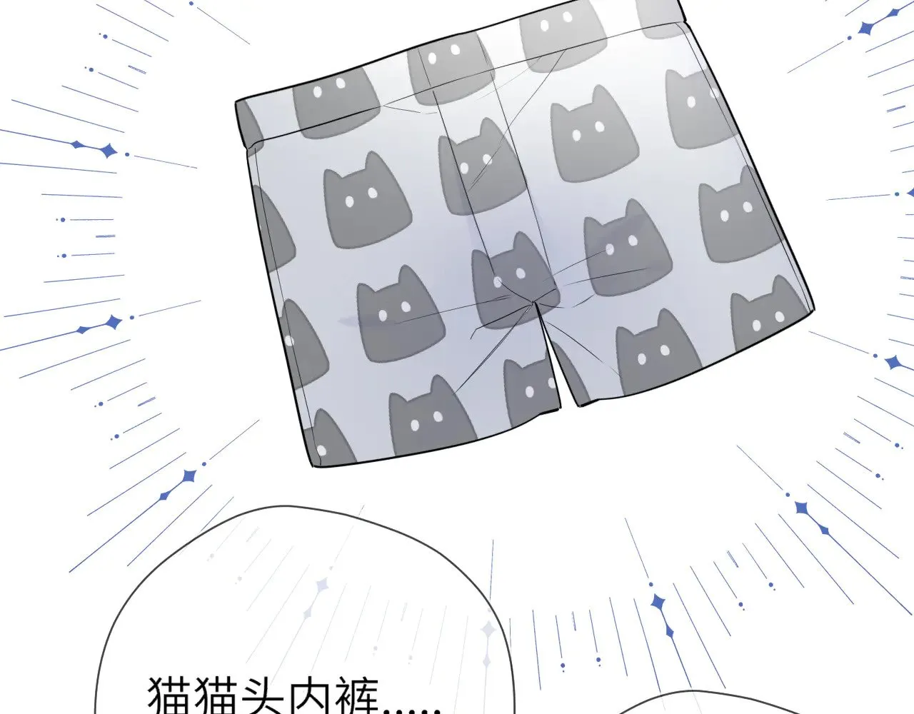 第14话 坏男人和坏女人47