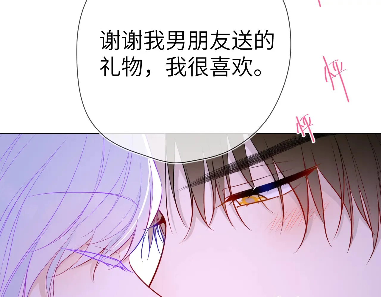 第12话 耳畔的喘息13