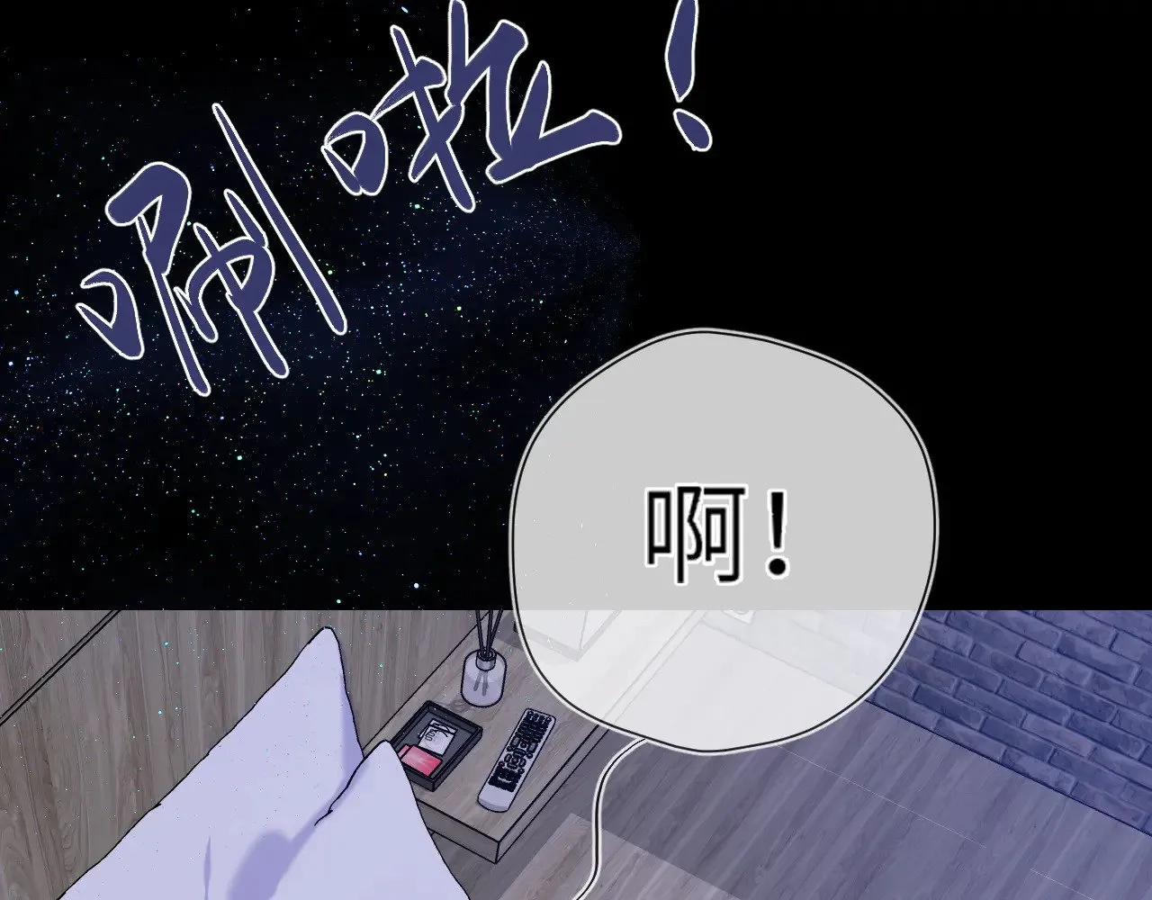 第14话 坏男人和坏女人34