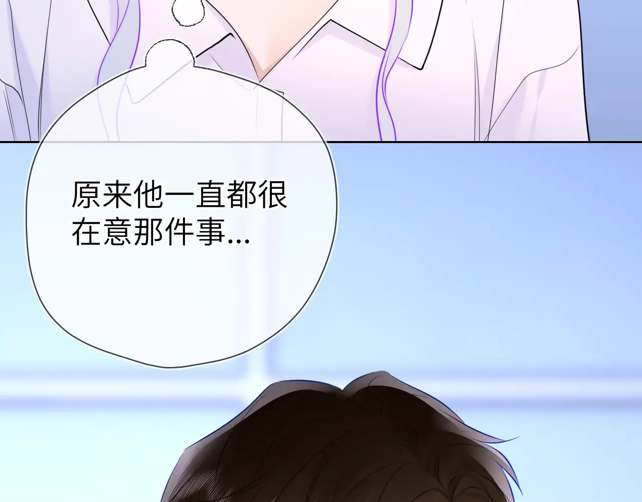 第11话 被调戏了111