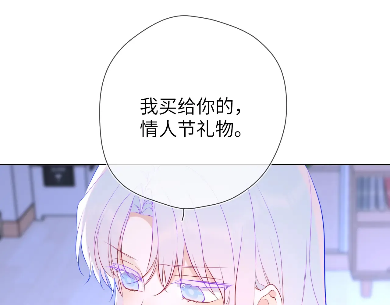 第11话 被调戏了45