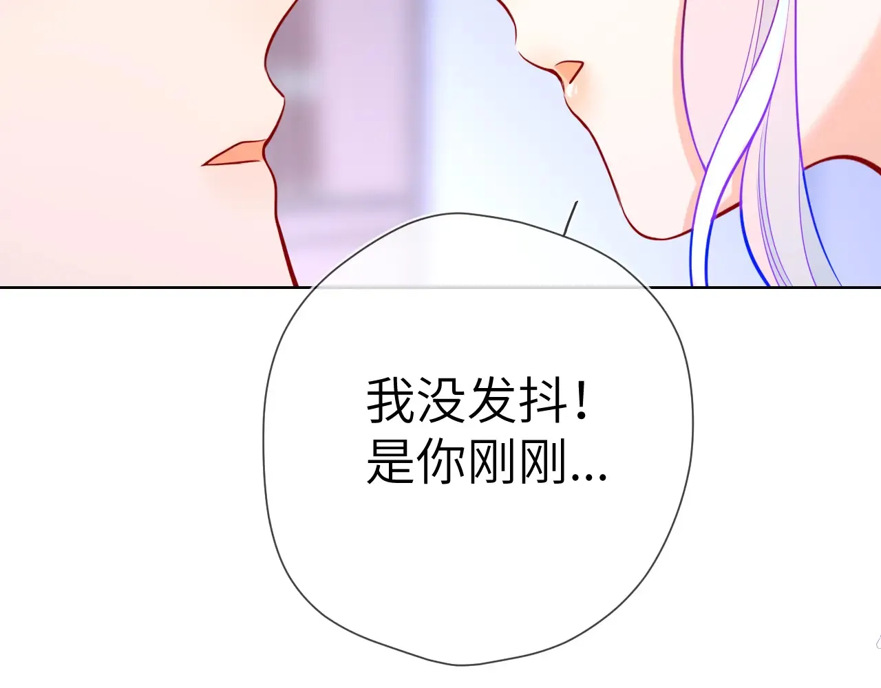 第12话 耳畔的喘息51
