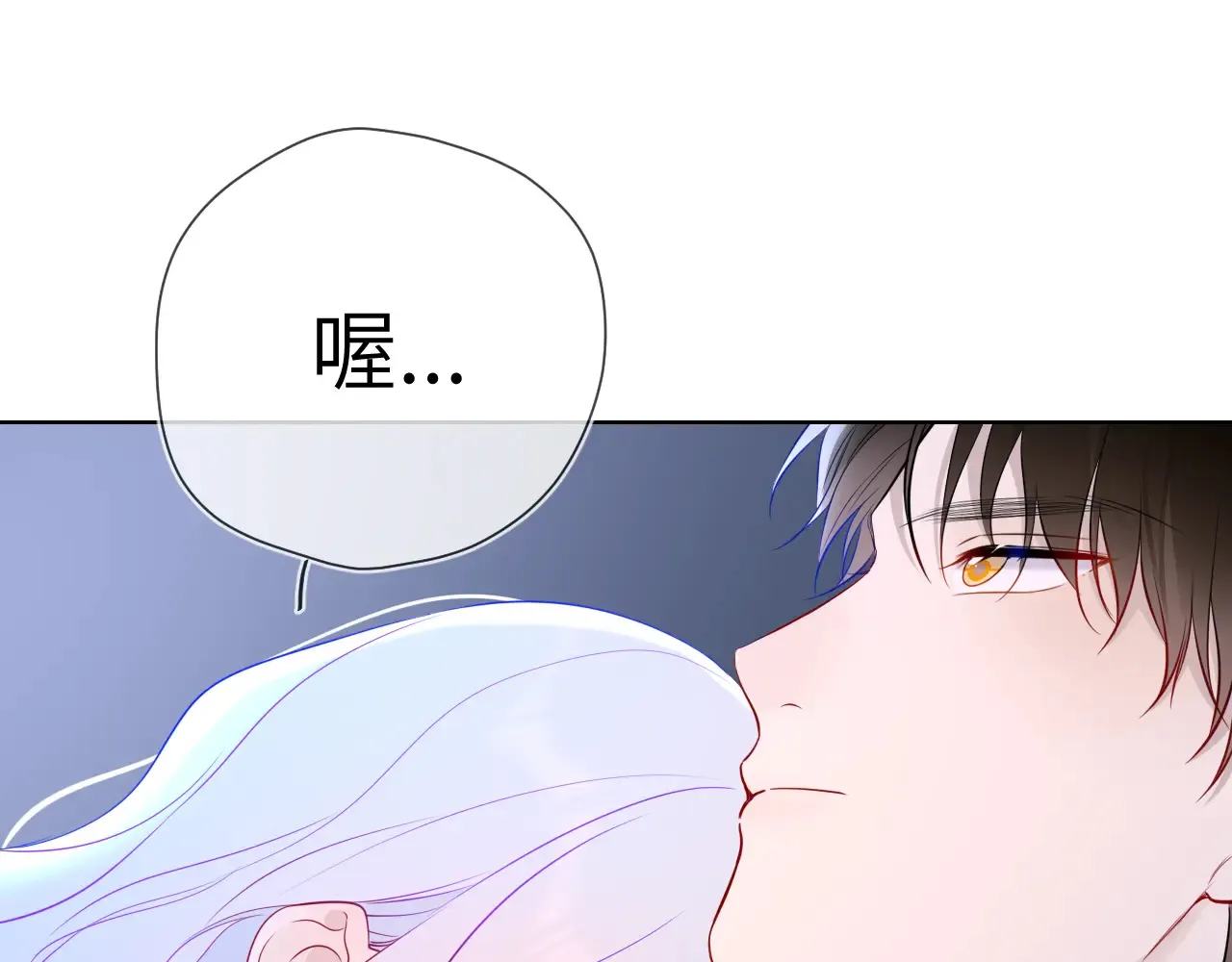 第12话 耳畔的喘息86