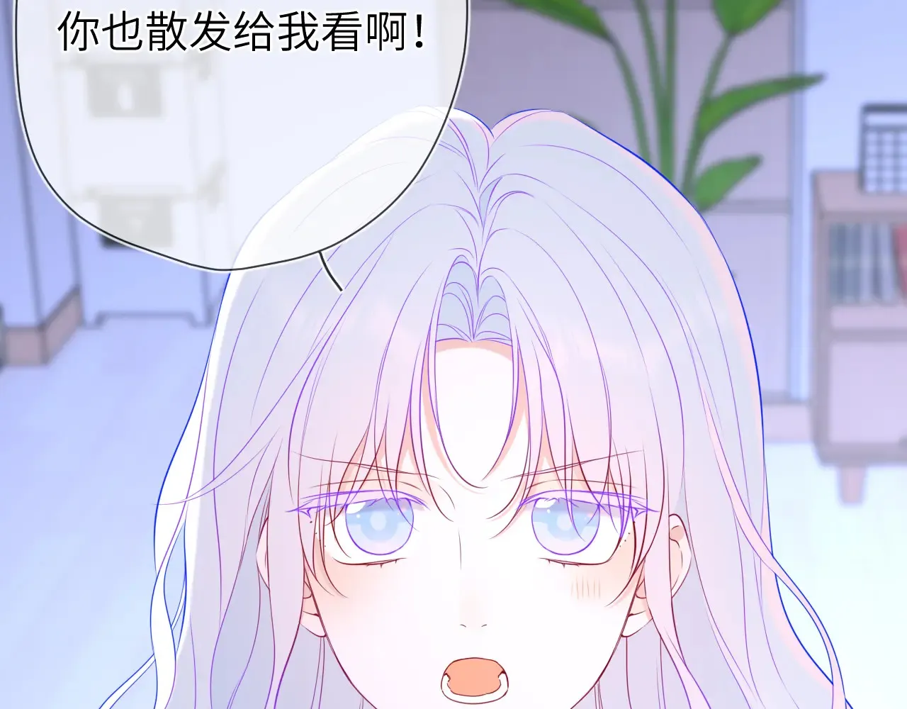 第11话 被调戏了37
