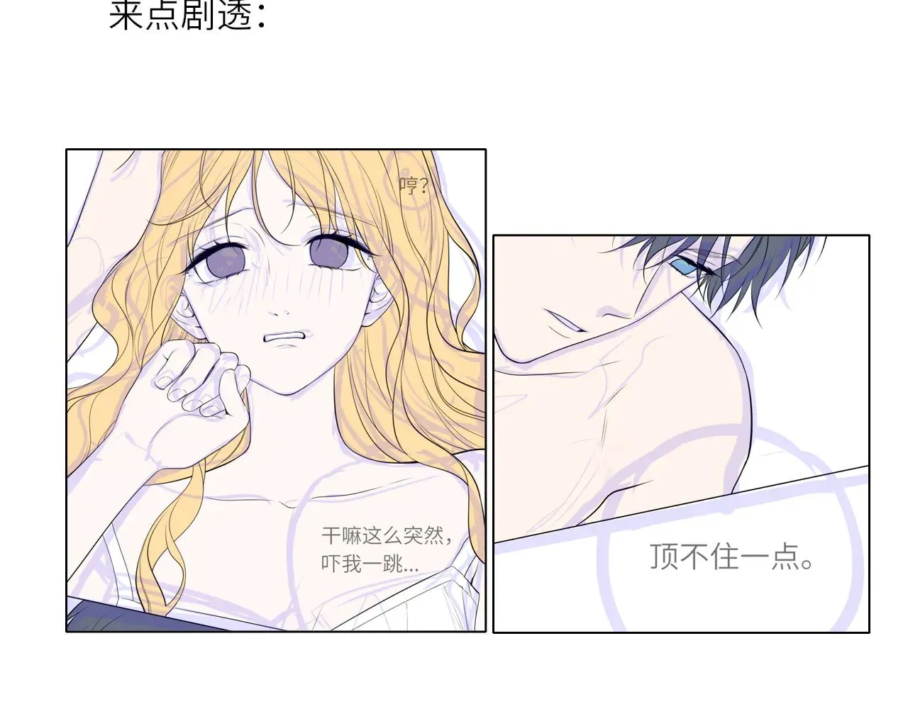 周二更1