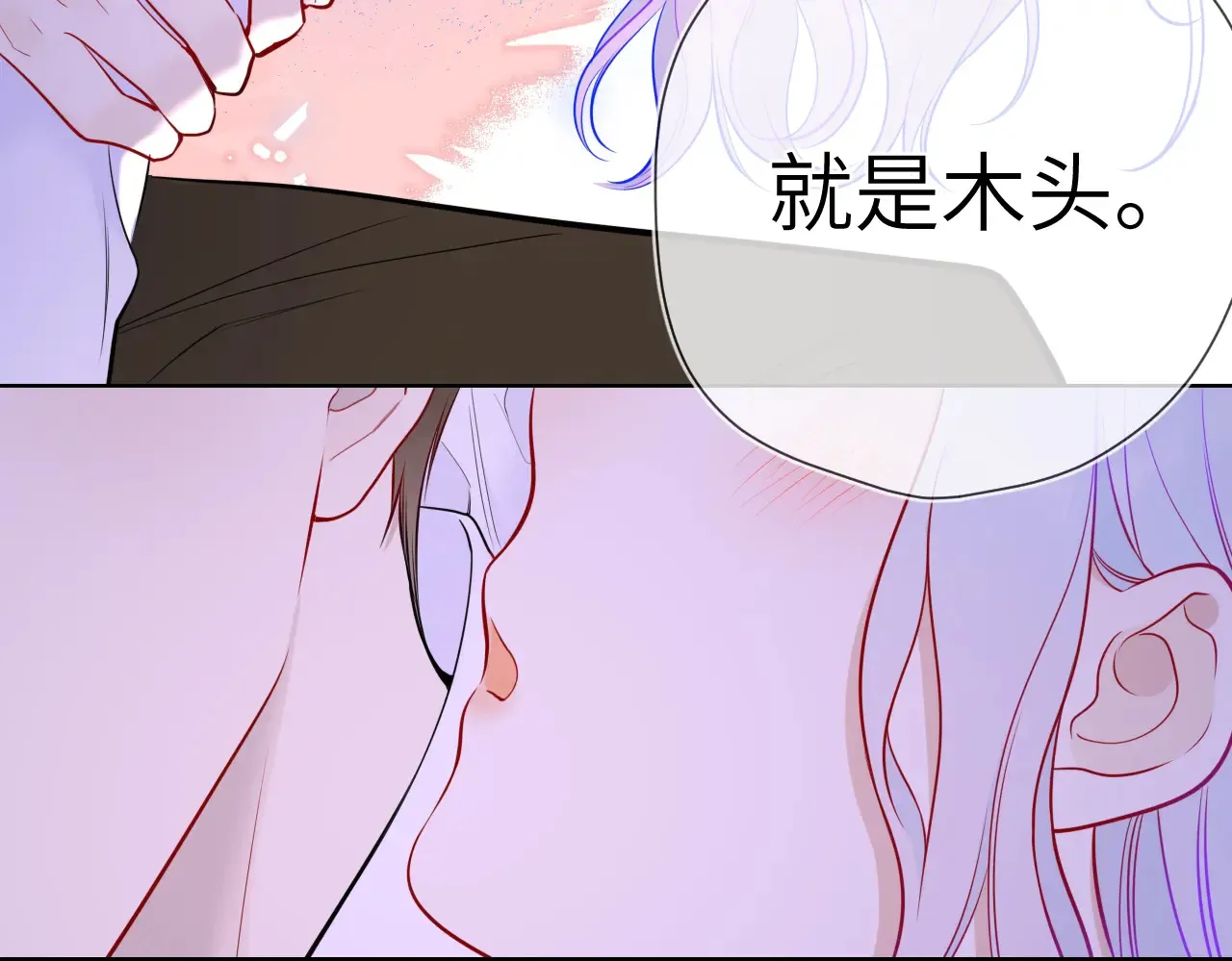 第12话 耳畔的喘息30