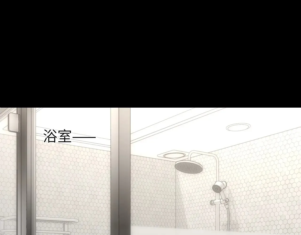第13话 猛男撒娇44