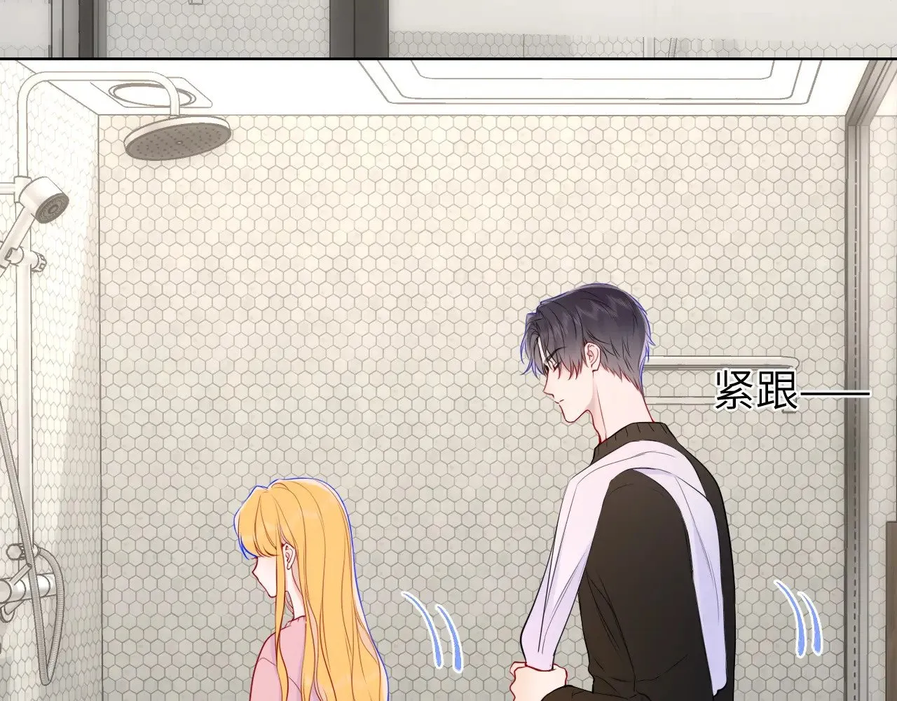 第13话 猛男撒娇45