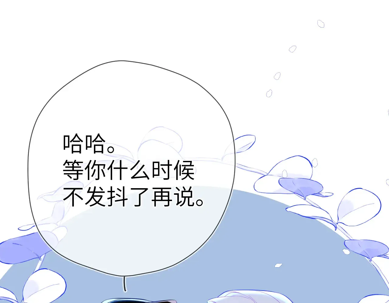 第12话 耳畔的喘息52
