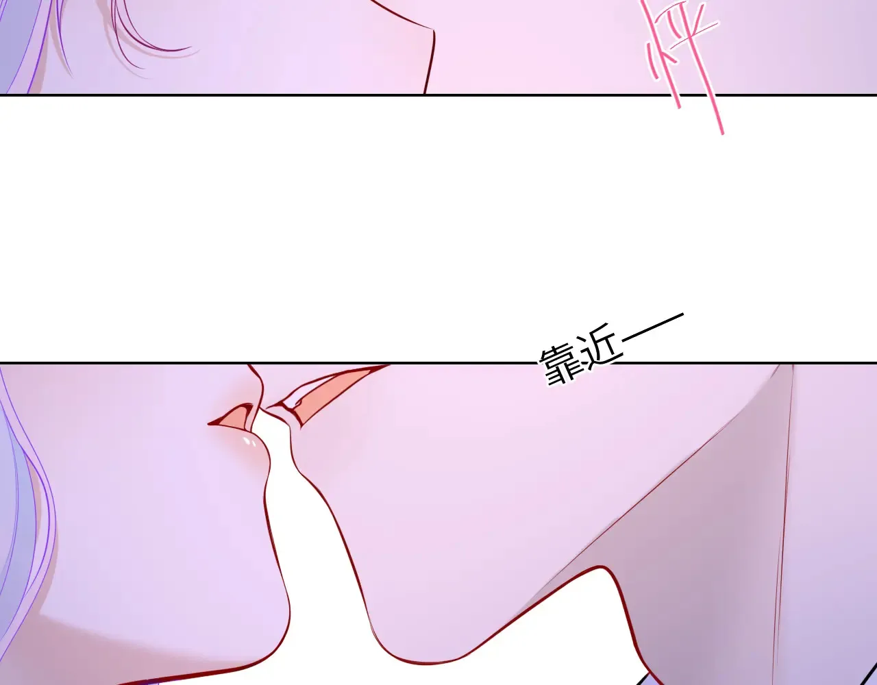 第12话 耳畔的喘息14