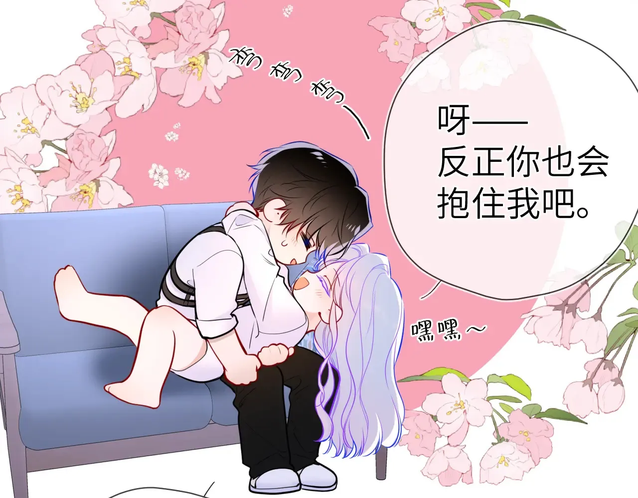 第12话 耳畔的喘息23