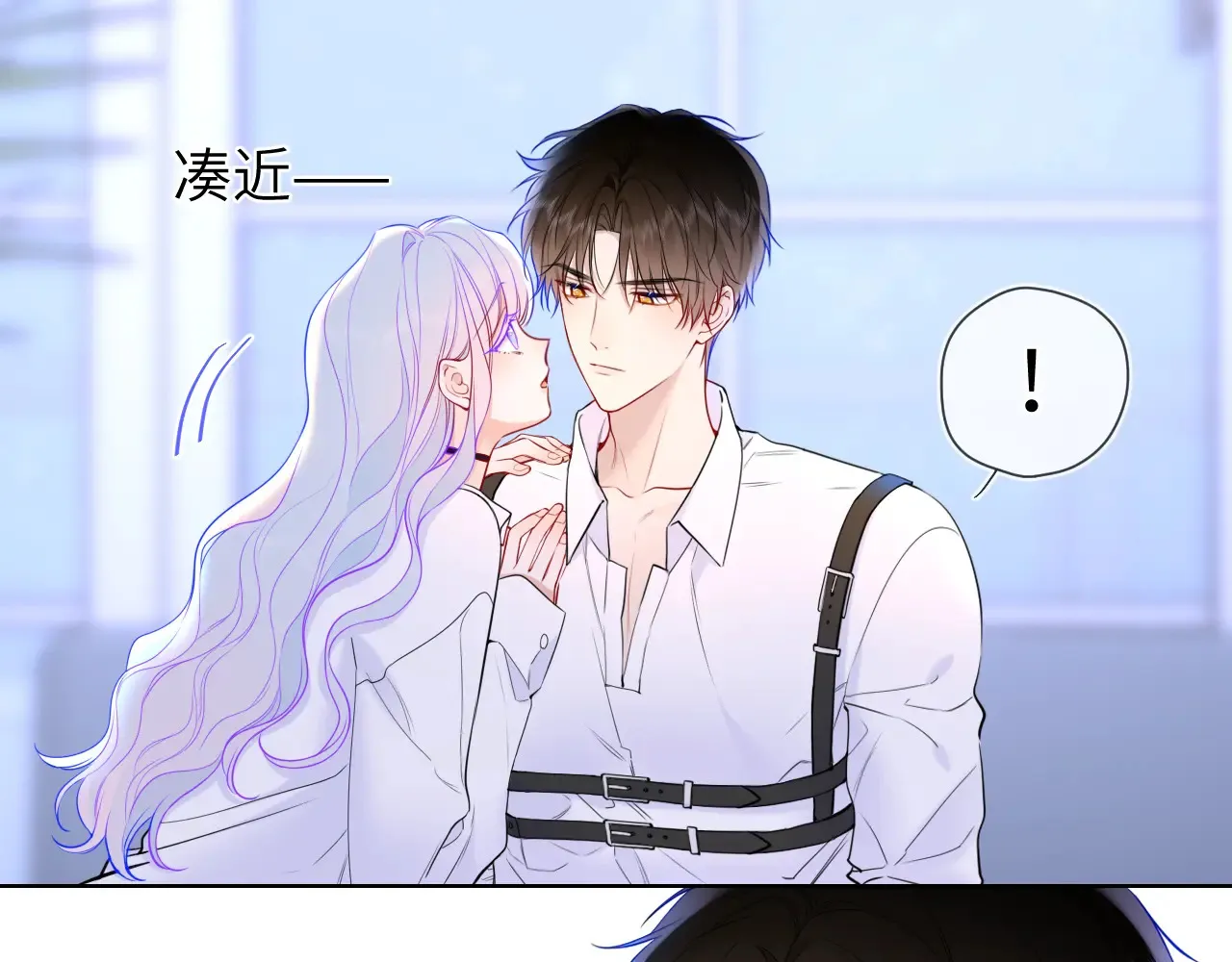第12话 耳畔的喘息4