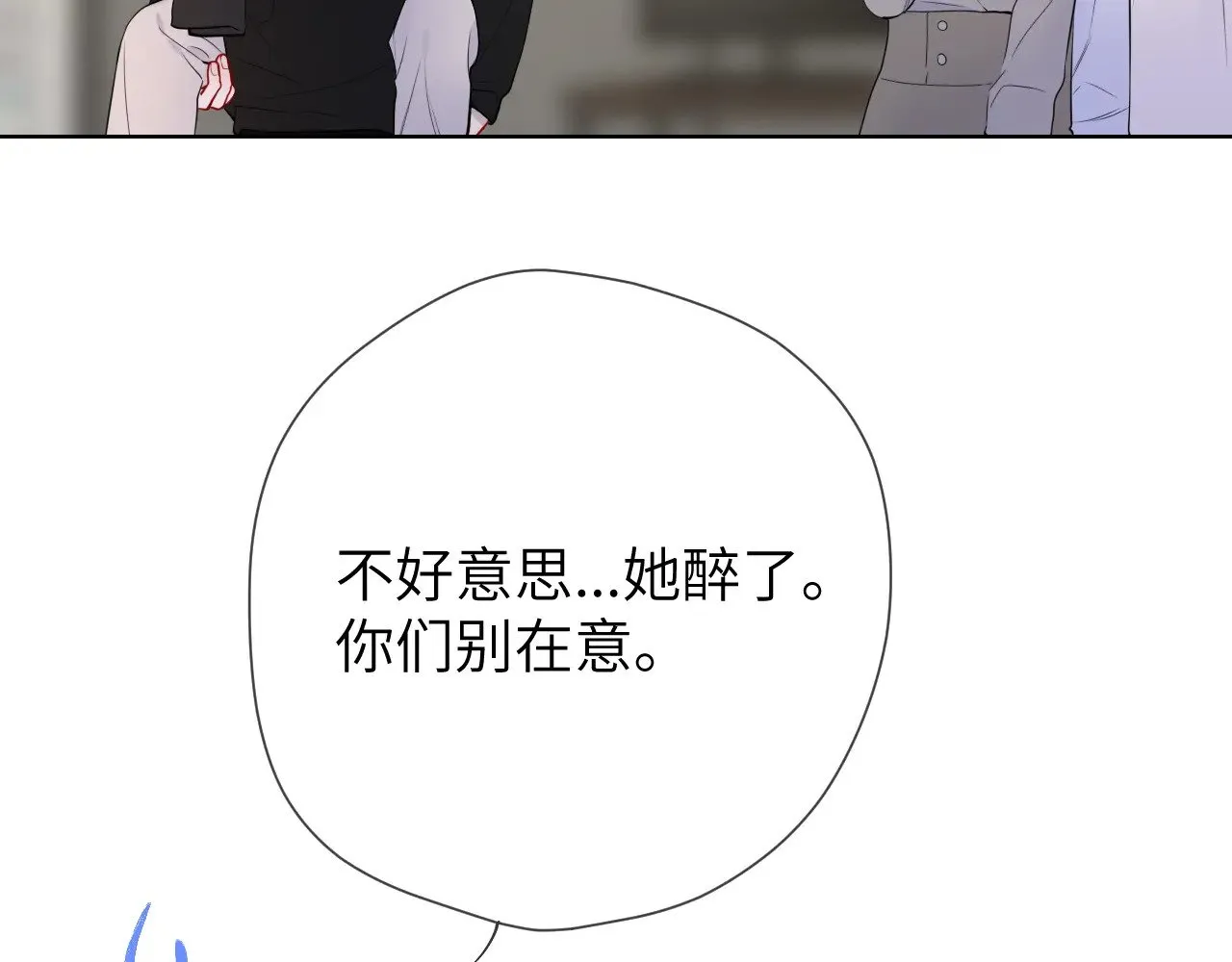 第13话 猛男撒娇20