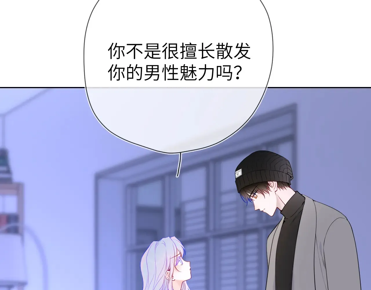 第11话 被调戏了35