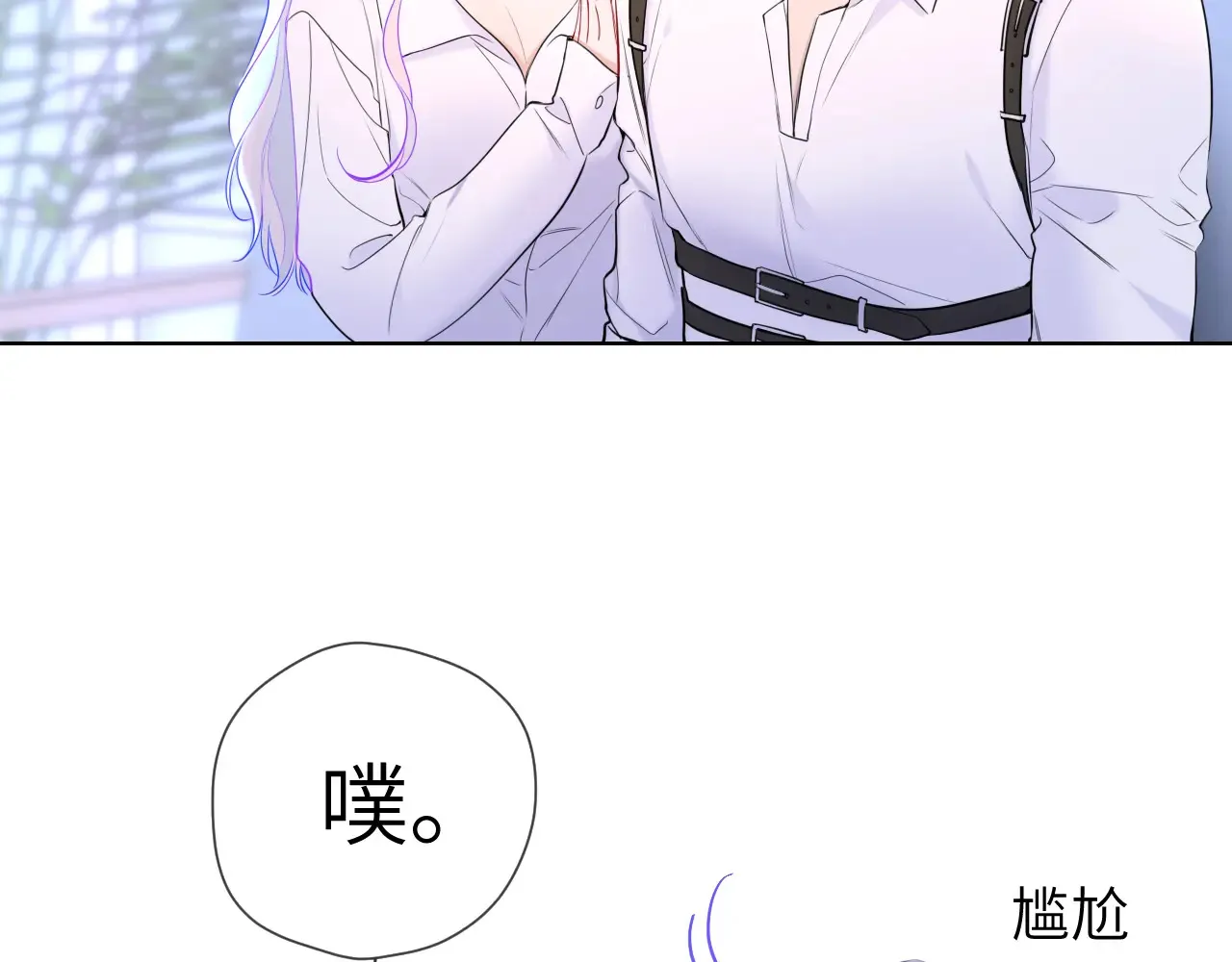 第12话 耳畔的喘息16