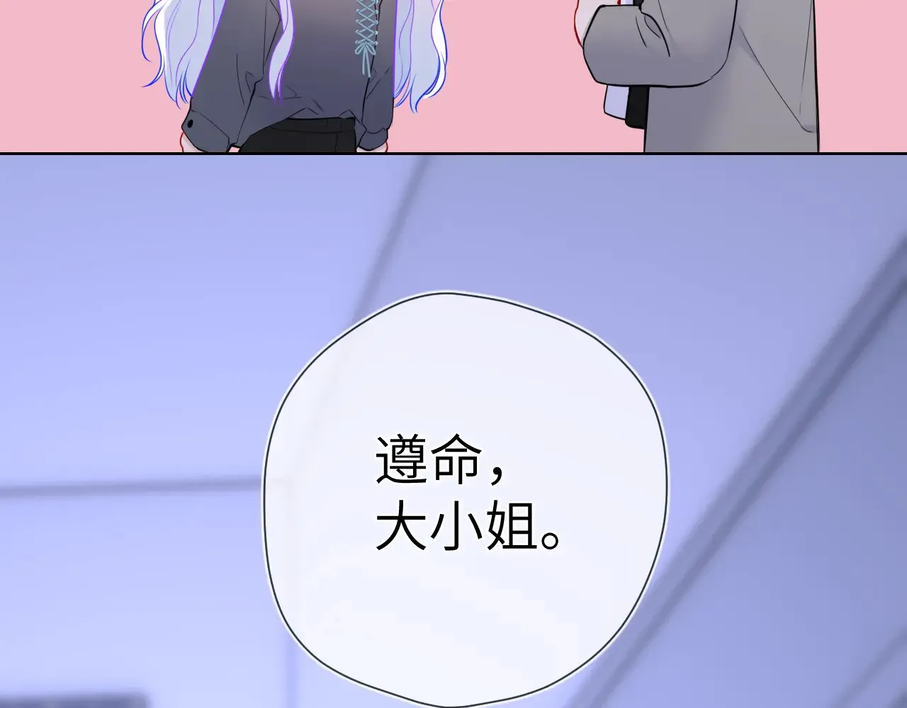 第11话 被调戏了49
