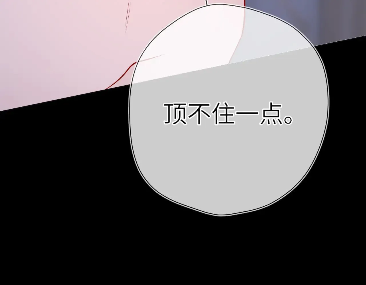 第14话 坏男人和坏女人30