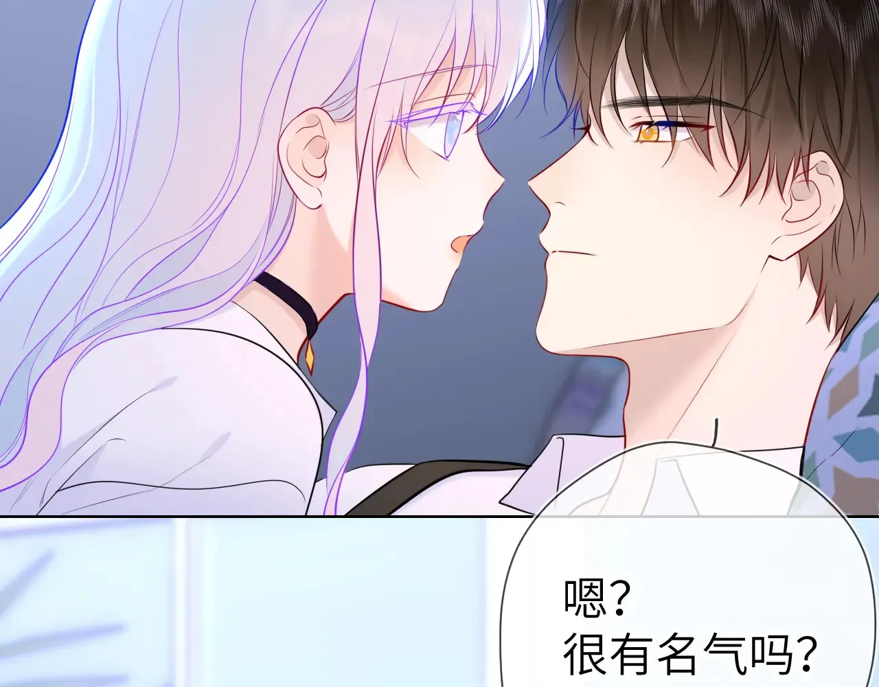 第12话 耳畔的喘息79