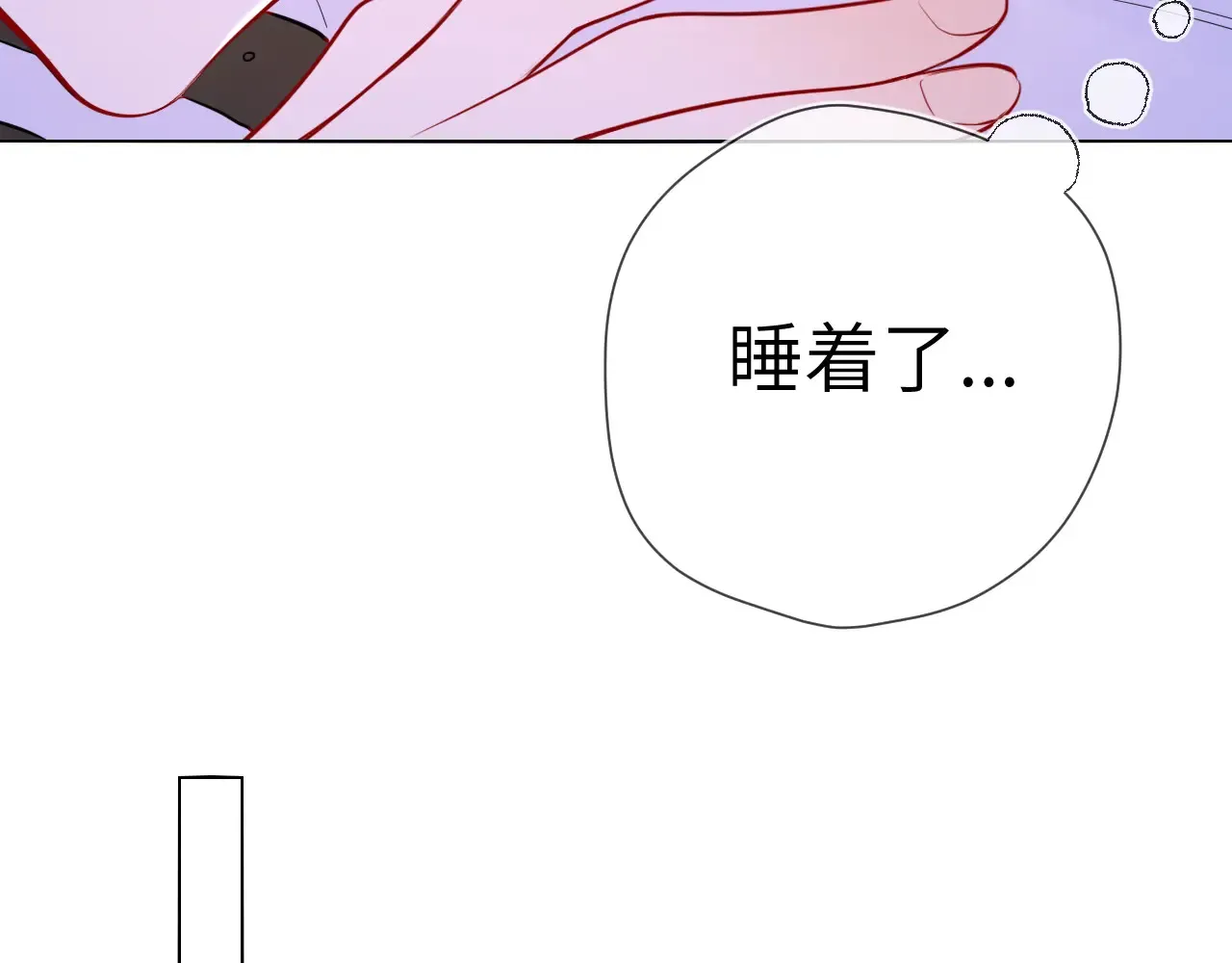 第12话 耳畔的喘息95