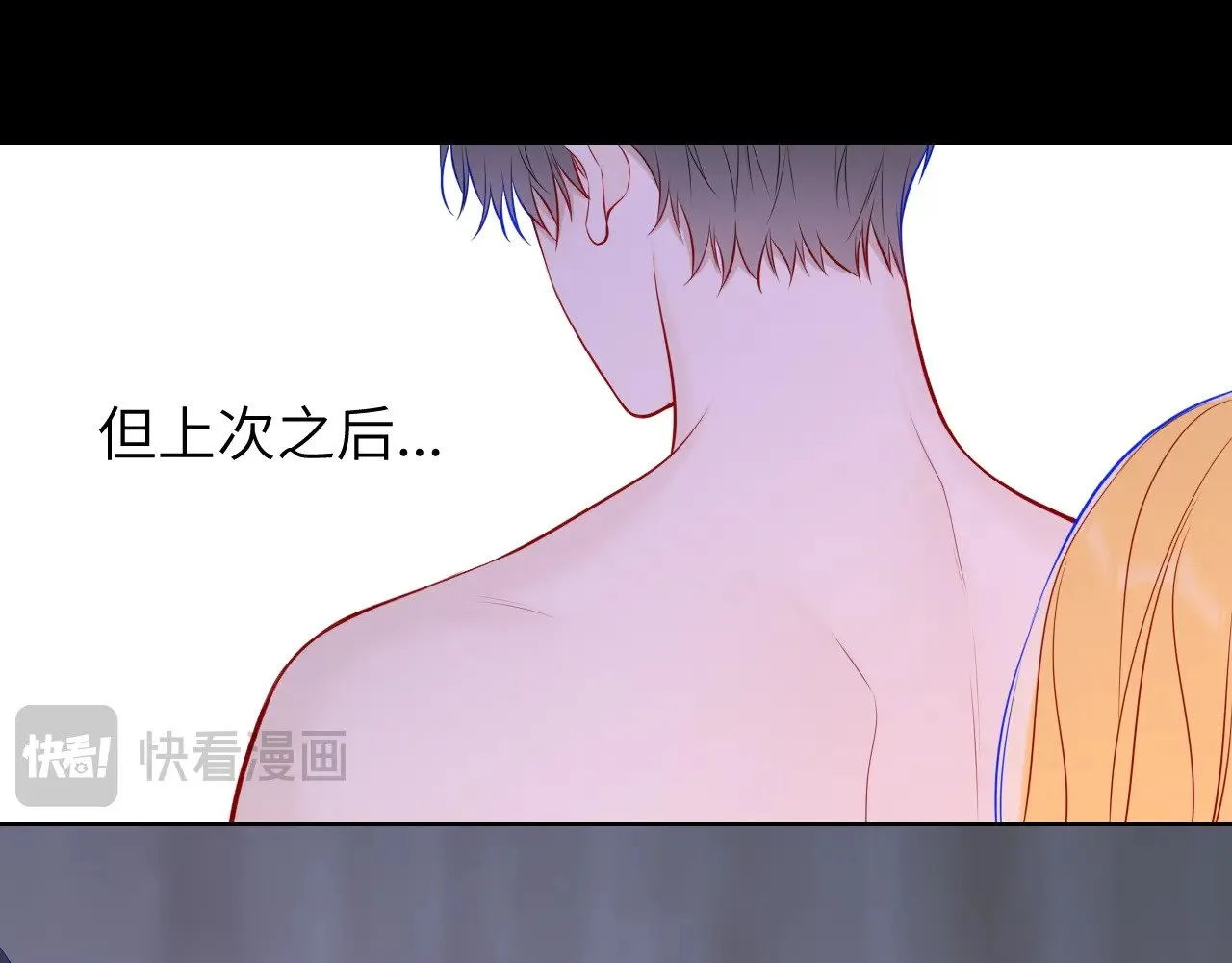 第13话 猛男撒娇66