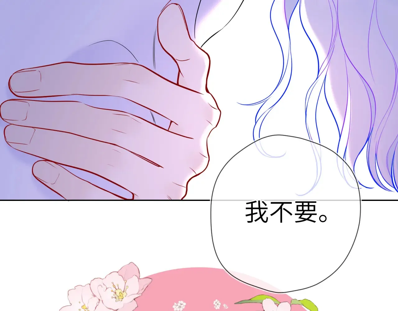 第12话 耳畔的喘息22
