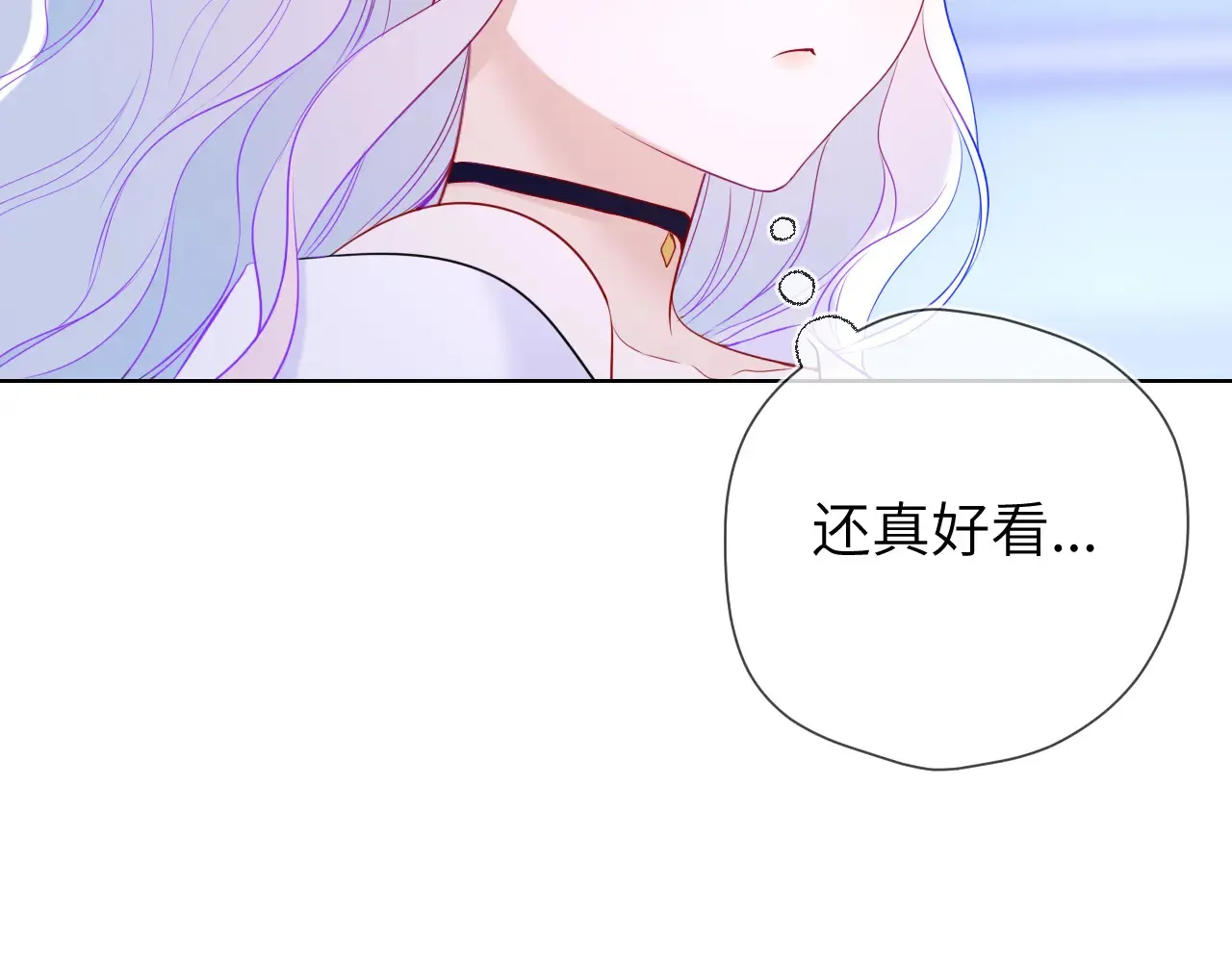 第11话 被调戏了64