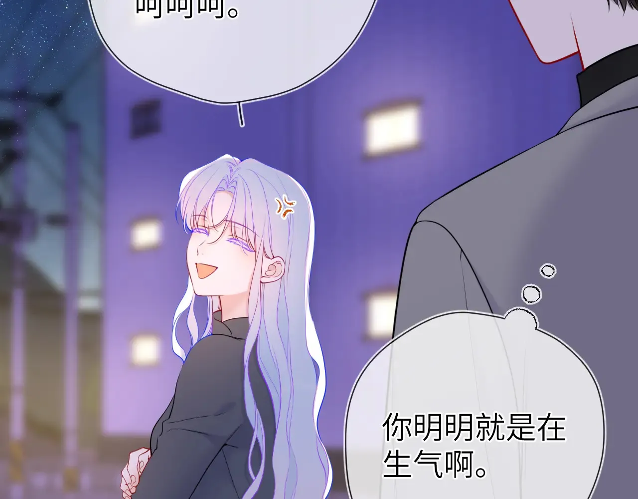 第11话 被调戏了5
