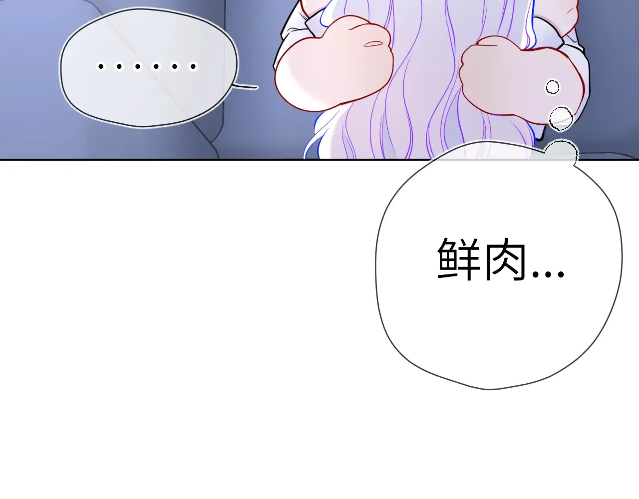 第12话 耳畔的喘息90